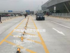 無(wú)錫道路劃線(xiàn)公路劃線(xiàn)項(xiàng)目