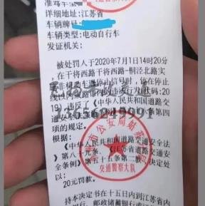 溫習(xí)提示：電動(dòng)車不要在亂停，蘇州開始罰款了！