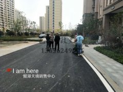 飛揚停車位道路劃線項目