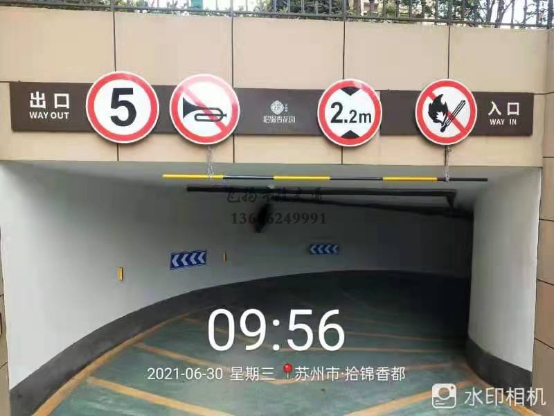 蘇州市政道路劃線減速帶的價(jià)格多少錢？貴嗎？