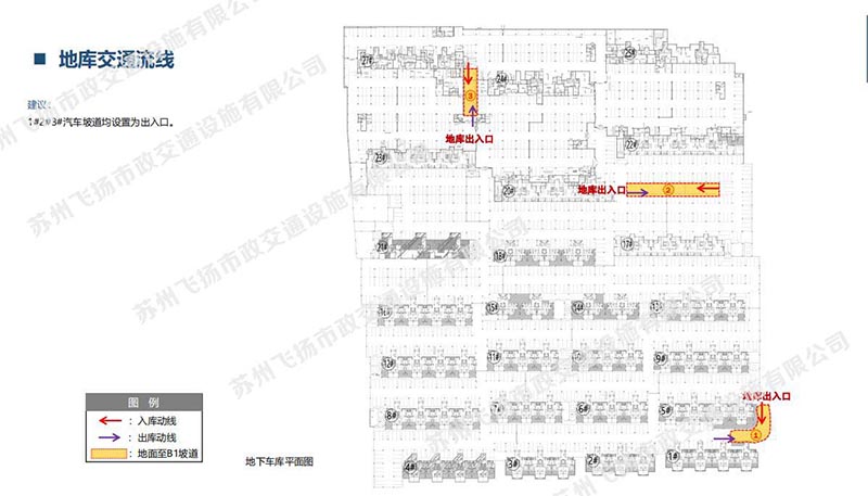 道路劃線，車位劃線，停車位劃線