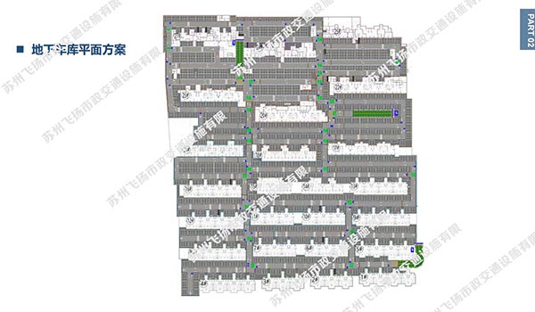 地下停車場設計要求？地下車庫設計中的一些注意事項？