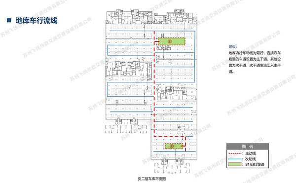 蘇州停車場設計公司哪家好，停車場設計哪家好？